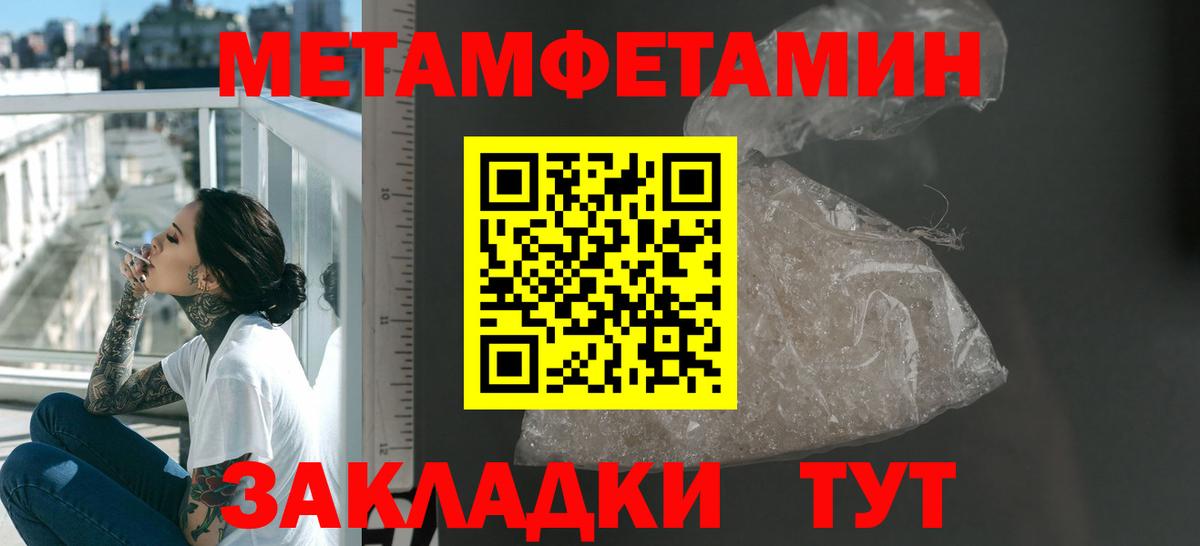 Amphetamine  АМФ Premium  Вход с VPN  Amphetamine  Клинцы 