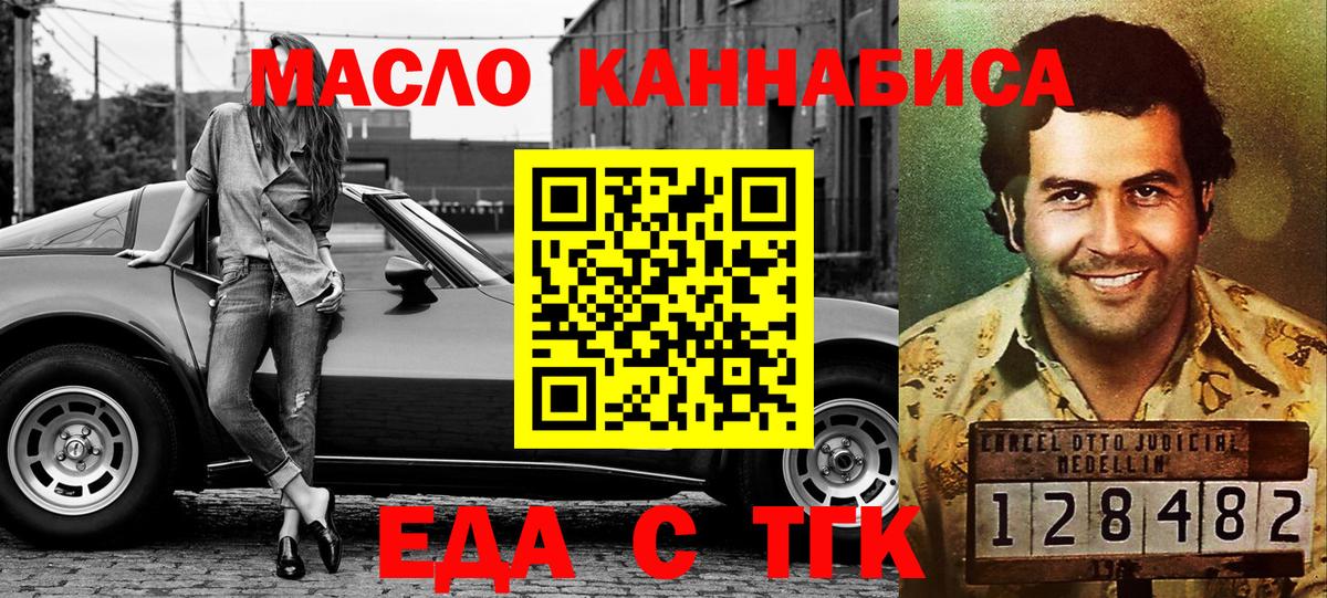 Клинцы  Canna-Cookies марихуана  Вход с VPN 