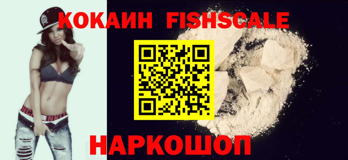 Кокаин Эквадор Клинцы
