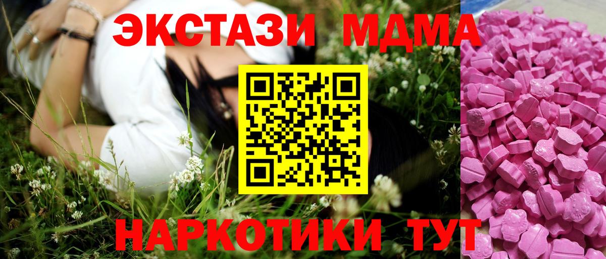 Экстази XTC  Экстази  Клинцы  Ecstasy louis Vuitton  Вход с VPN 