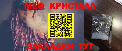 амф Белорецк
