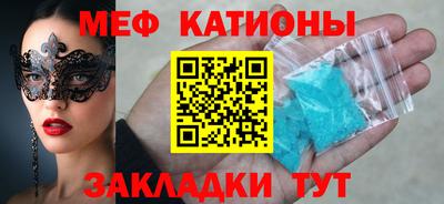 амф Белорецк