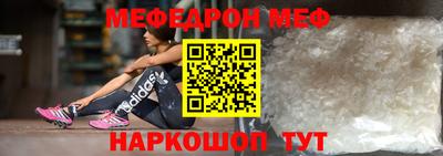 герыч Белореченск