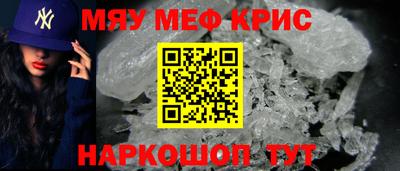 синтетический гашиш Ачхой-Мартан