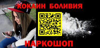 герыч Белореченск