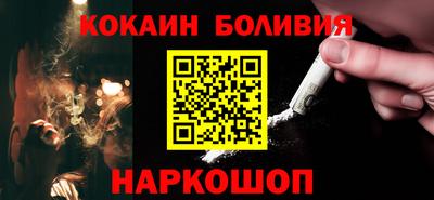герыч Белореченск