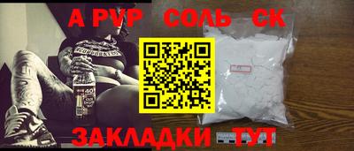 синтетический гашиш Ачхой-Мартан