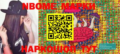 синтетический гашиш Ачхой-Мартан
