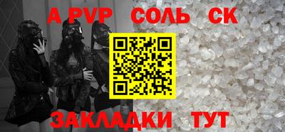 амф Белорецк