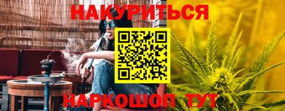 прущие грибы Баксан