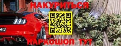амф Белорецк