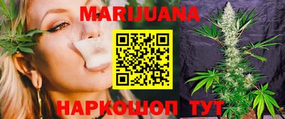 амф Белорецк