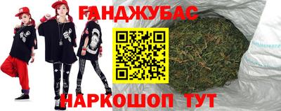 герыч Белореченск