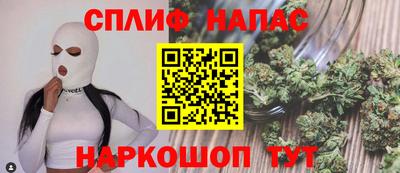 амф Белорецк