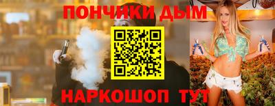 марки lsd Аша