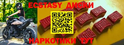 амф Белорецк