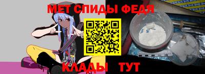 амф Белорецк
