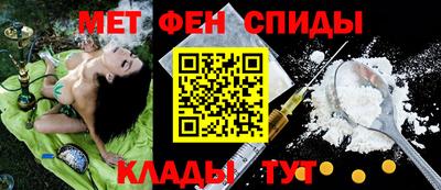 синтетический гашиш Ачхой-Мартан