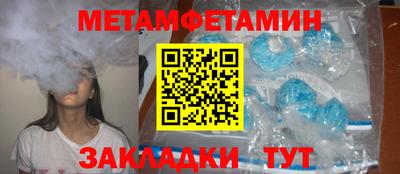 герыч Белореченск