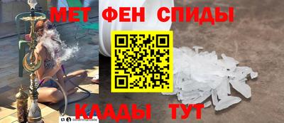 герыч Белореченск
