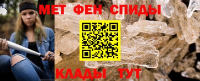 герыч Белореченск