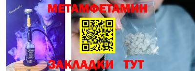 СК Бердск