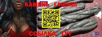 прущие грибы Баксан