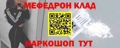 амф Белорецк