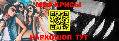 амф Белорецк