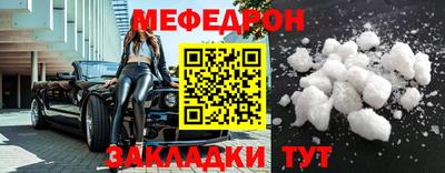 герыч Белореченск