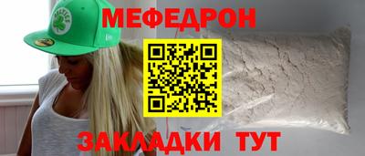 герыч Белореченск
