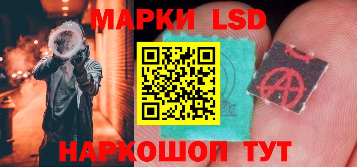 Клинцы  ЛСД экстази кислота  Вход с VPN 