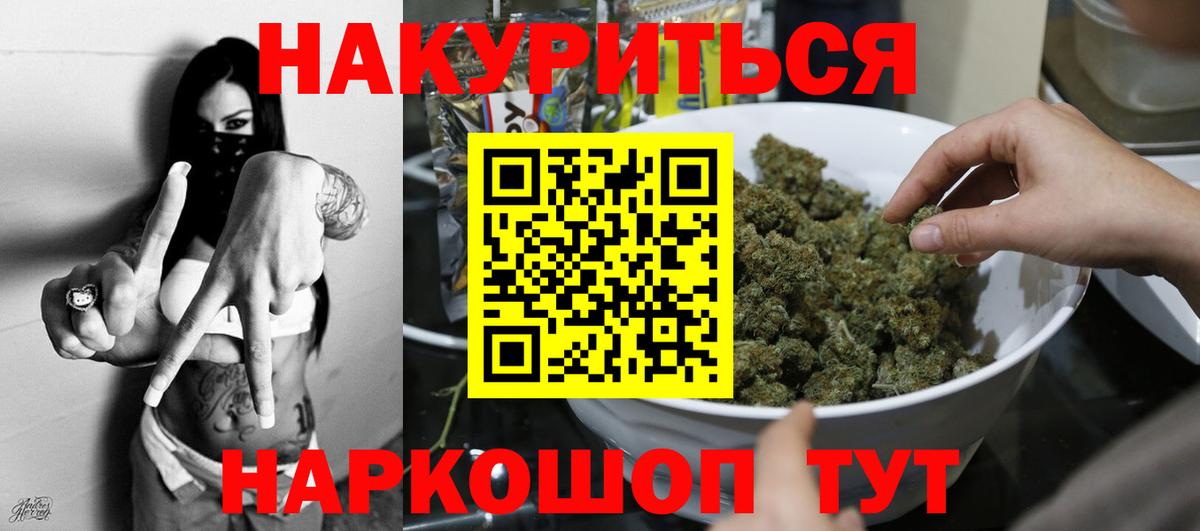 Клинцы  Марихуана конопля  Вход с VPN  Бошки марихуана тримм 